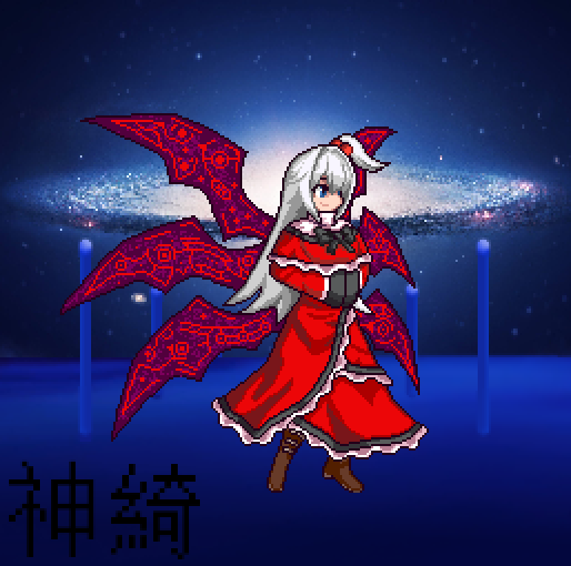 Shinki artist. Тоухоу 5 шинки. Дайёсей Touhou. Touhou 15.5. Touhou 15.5 Sprites.